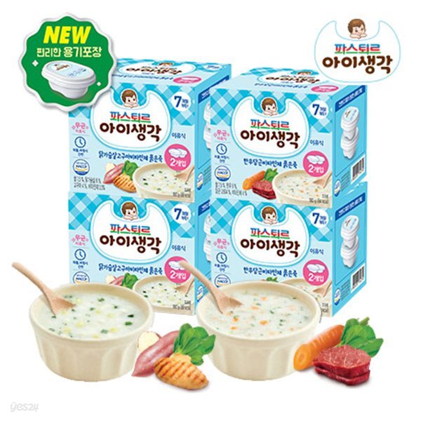 [파스퇴르] 아이생각 중기 이유식 180g (90g x 2입) 2종