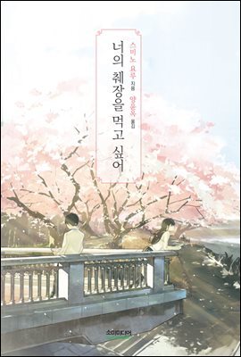 도서명 표기