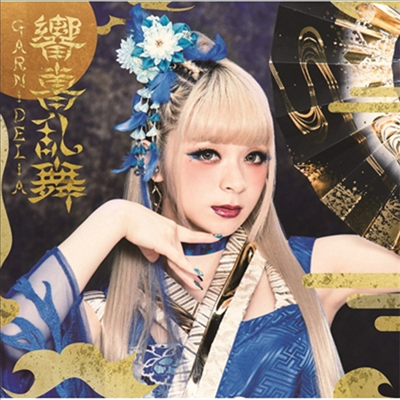 GARNiDELiA (ϵ) - կ (CD)