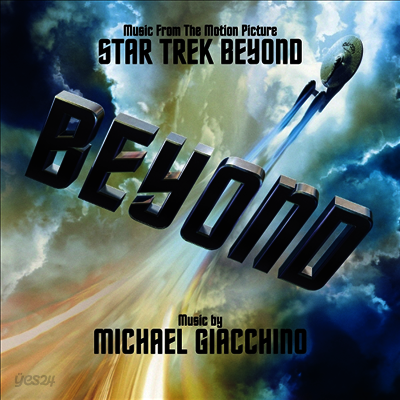 O.S.T. - Star Trek Beyond (스타 트랙 비욘드) (Soundtrack)(180g 2LP)