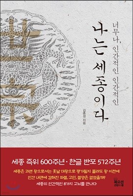 책 정보