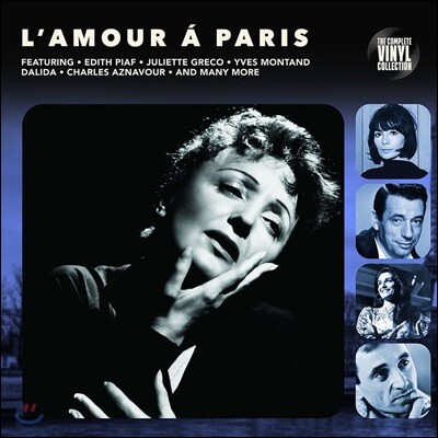 Various Artist — 샹송 모음집 [프랑스 명곡] (L'Amour a Paris) 앨범 커버