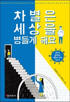 도서명 표기