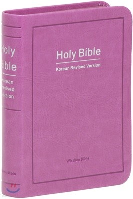 ѱ Holy Bible  (̴/ܺ///42HB/ũ)