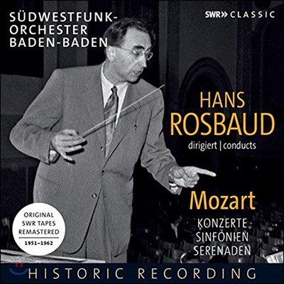 Hans Rosbaud Ʈ: , ǾƳ ְ,   (Mozart: Symphonies, Concertos, Overtures, Serenades) ѽ ٿƮ 