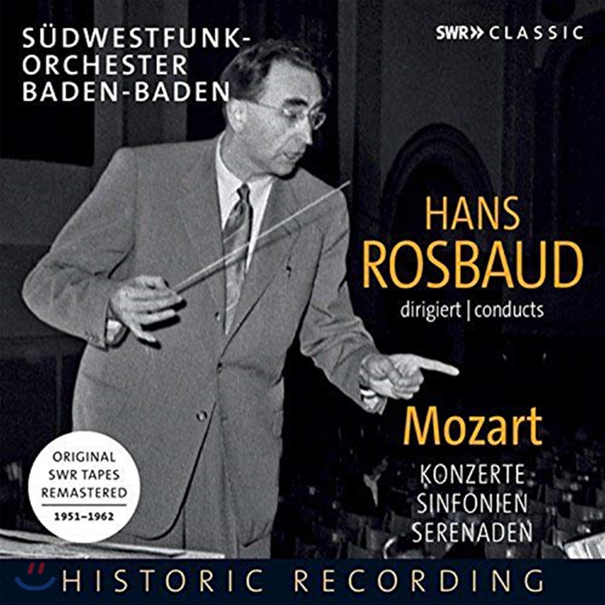 Hans Rosbaud 모차르트: 교향곡, 피아노 협주곡, 세레나데 외 (Mozart: Symphonies, Concertos, Overtures, Serenades) 한스 로즈바우트 