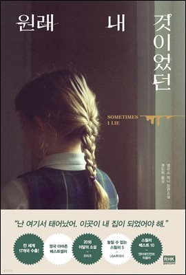 도서명 표기