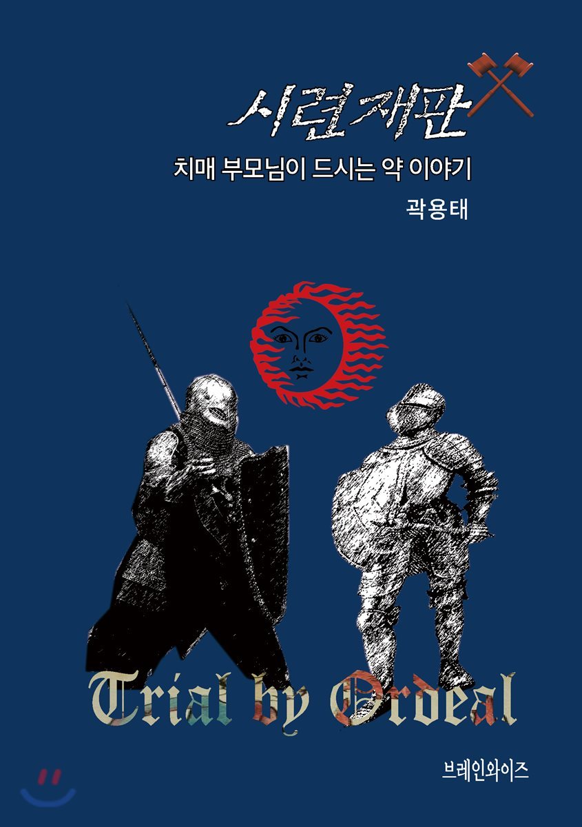 도서명 표기