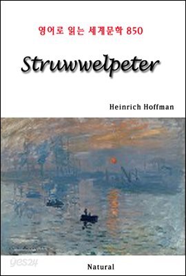 Struwwelpeter - 영어로 읽는 세계문학 850