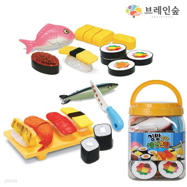 한립김밥이랑생선초밥