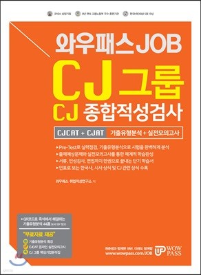 ͿнJOB CJ׷ CJ ˻ м+ǰ