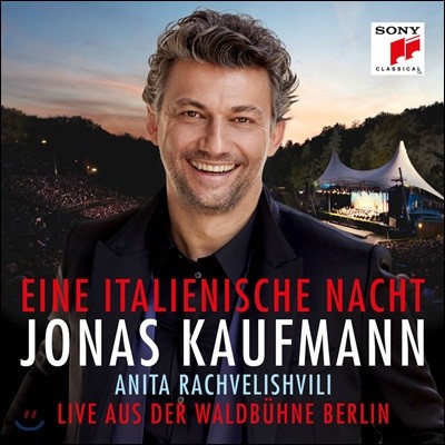 Jonas Kaufmann 䳪 ī -  Ʈ߳ ߿ ܼƮ ̺ (An Italian Night - Live from the Waldbuhne Berlin)
