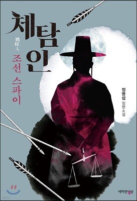책 정보