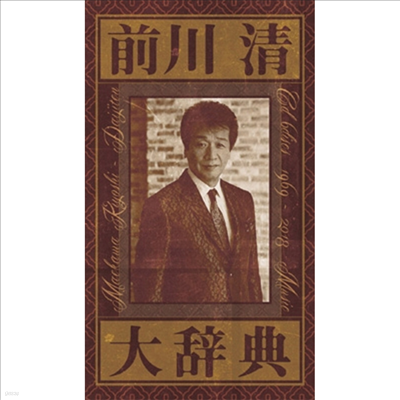 Maekawa Kiyoshi (ī Ű) -    (6CD)