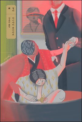 도서명 표기