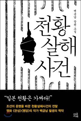책 정보