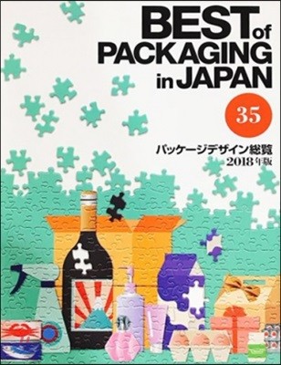 Best of Packaging in Japan 35