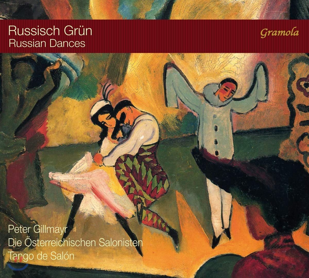 Peter Gillmayr 러시아의 춤곡 모음집 (Russian Dances)
