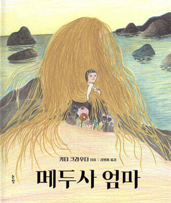 책 정보