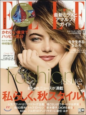 ELLE JAPON(エルジャポン) 2018年11月號 特別版