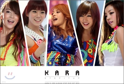 카라 (Kara) - Step It Up (스페셜 DVD)