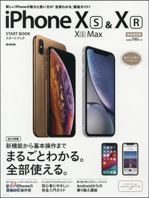 iPhoneXS/XS Max&XR