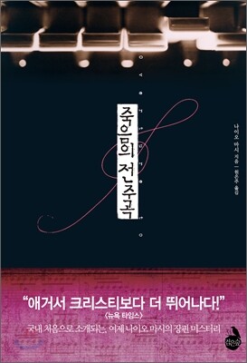 도서명 표기