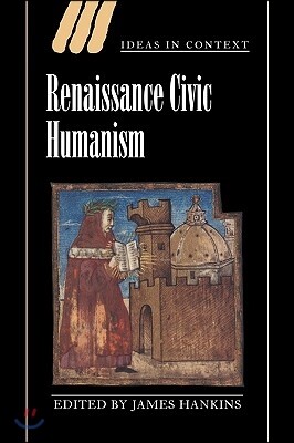 Renaissance Civic Humanism: Reappraisals and Reflections
