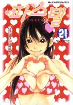 파스텔 Pastel 1-28