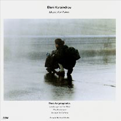 카라인드로우 : 영화음악 (Karaindrou : Music for Films)(CD) - Eleni Karaindrou