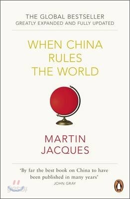When China Rules The World
