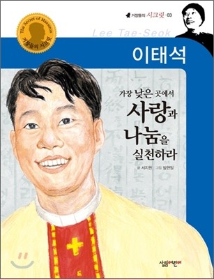 도서명 표기