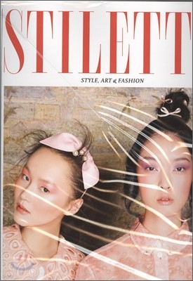 Stiletto (谣) : 2012 No.34