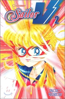 Codename: Sailor V, Volume 2