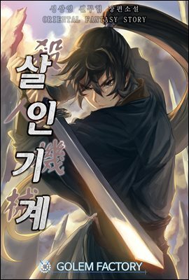 주머니속의 성공노트
