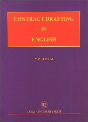 Contract Drafting in English