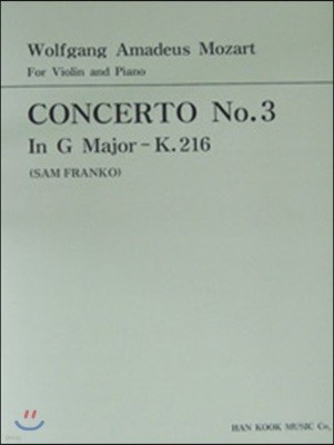 Mozart Concerto No.3 (Franko) 