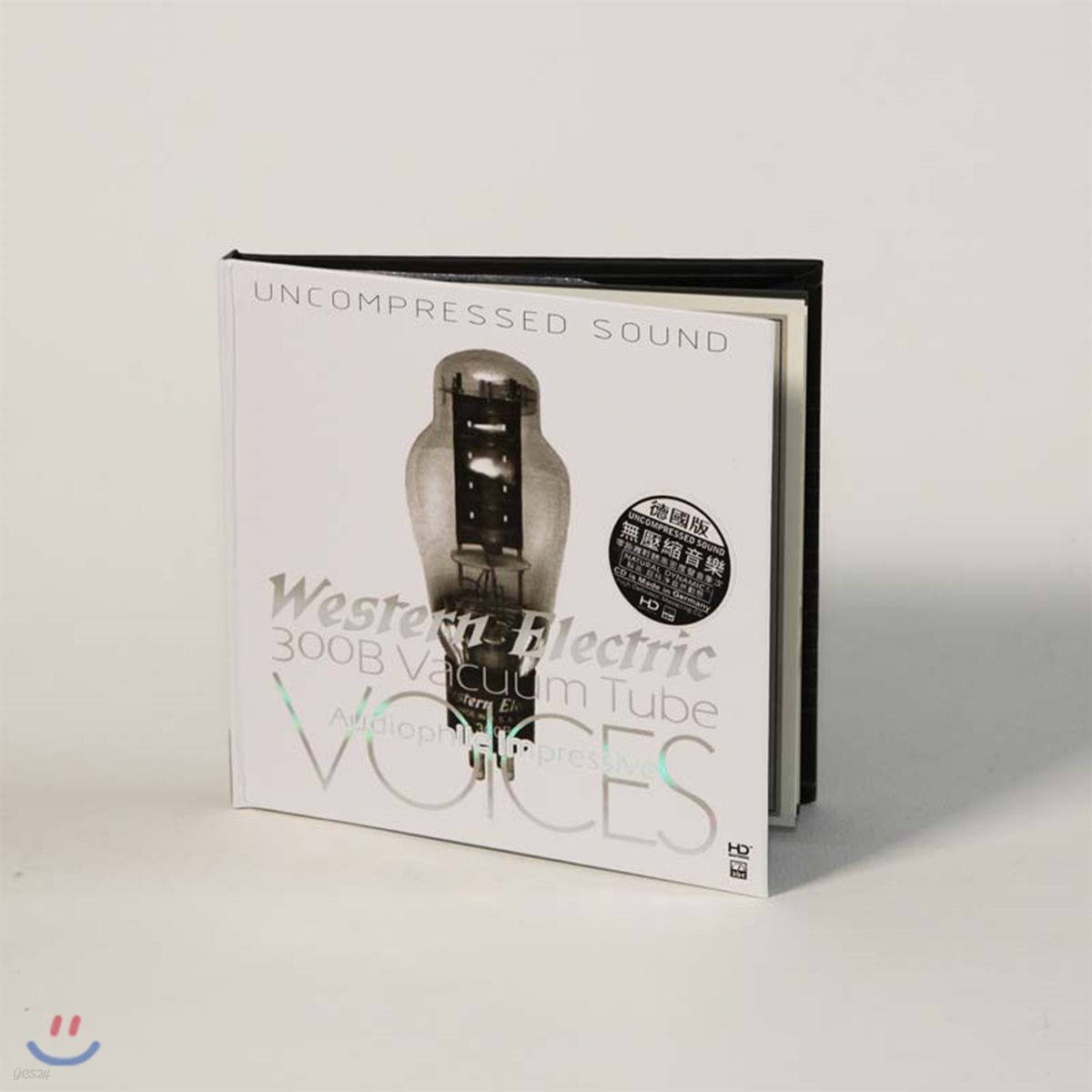 보컬곡 모음집 (300B Vacuum Tube - Audiophile lmpressive Voices)