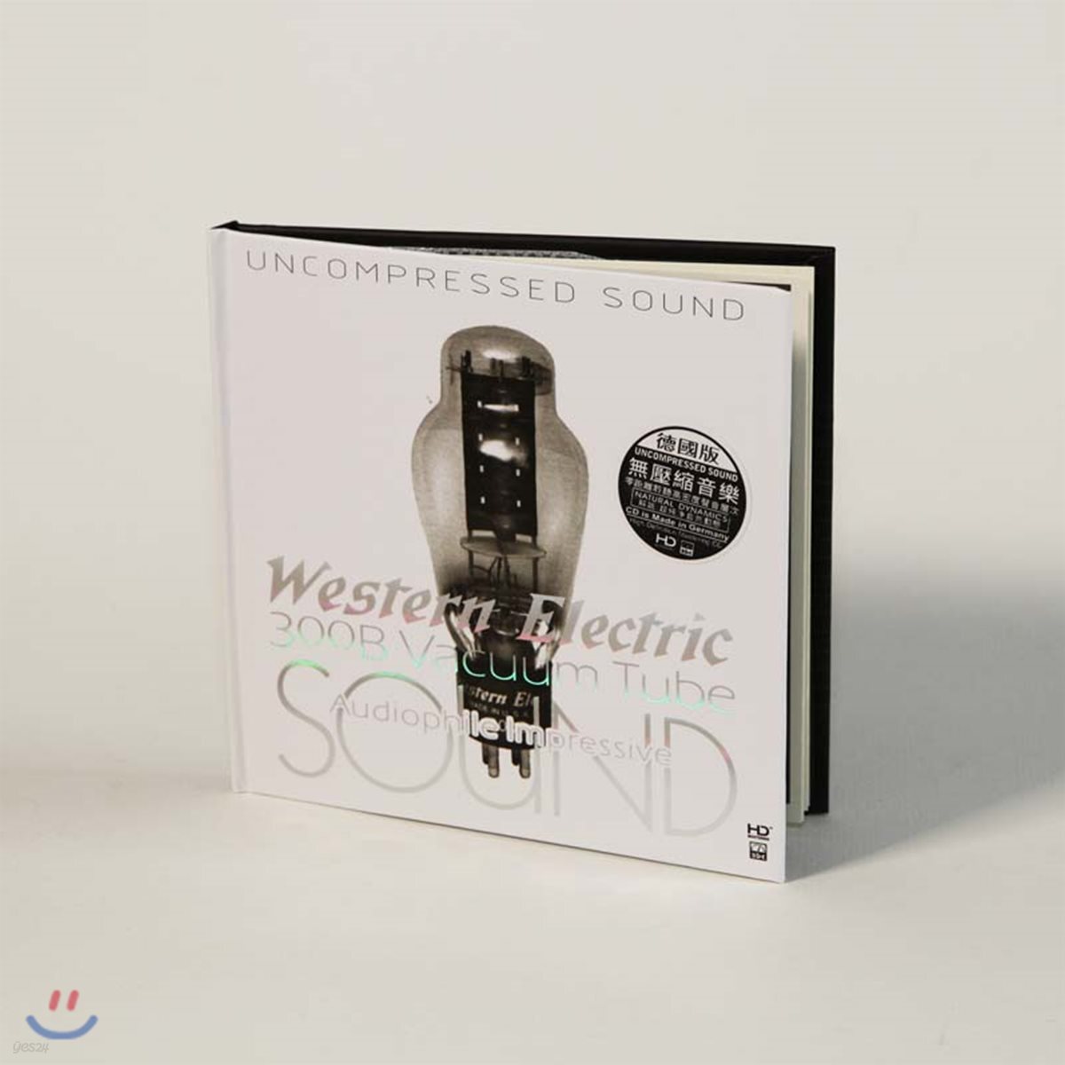 재즈 & 클래식 모음집 (300B Vacuum Tube - Audiophile lmpressive Sound)