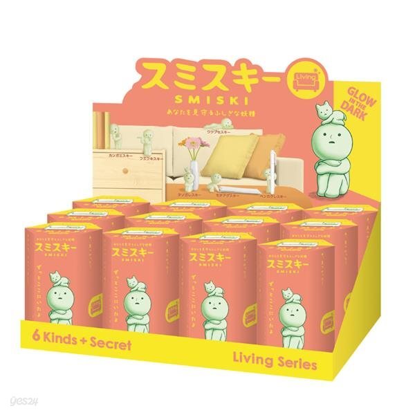 Collectible Glow Figure - 스미스키 리빙 시리즈 [램덤발송]