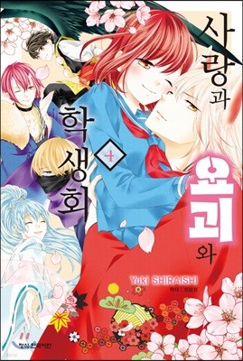 도서명 표기