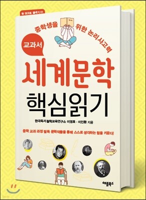 도서명 표기
