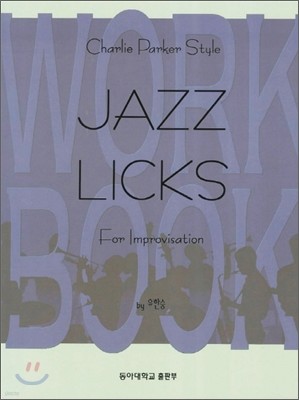 Jazz Licks