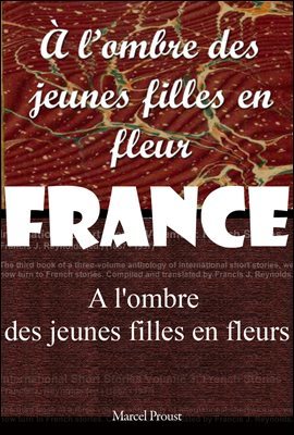 Ҿ ð ãƼ 2 -  ҳ ״ÿ (A l'ombre des jeunes filles en fleurs)   ø 195  7ٰŸ ÷