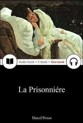 Ҿ ð ãƼ 5 -   (La Prisonniere) ,  + ̺ ϳ 147  7ٰŸ ÷