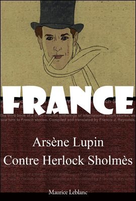 Ƹ     (Arsene Lupin Contre Herlock Sholmes)   ø 198  η ÷