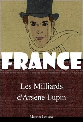 Ƹ    ޷ (Les Milliards d'Arsene Lupin)   ø 216  η ÷