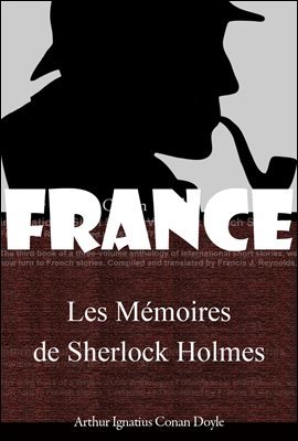 ȷ Ȩ ȸ (Les Memoires de Sherlock Holmes)   ø 221  η ÷