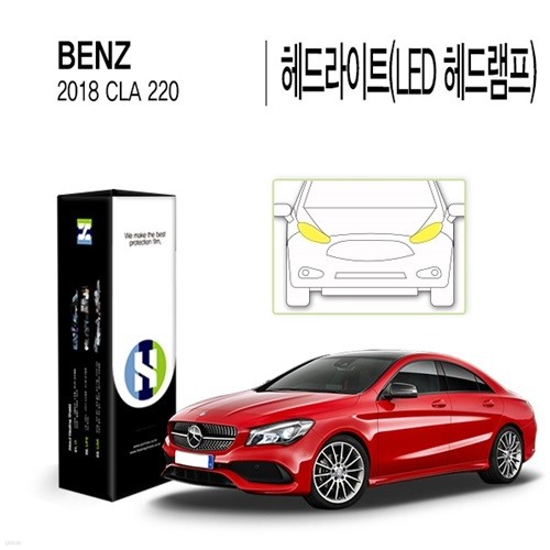 [] 2018 CLA 220 Ʈ(LED 工) PPF ڵ ȣʸ 2(HS1764851)