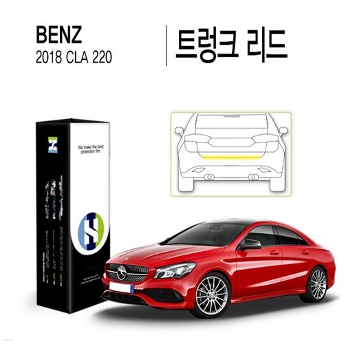 [] 2018 CLA 220 Ʈũ  PPF ڵ ȣʸ 1(HS1764850)